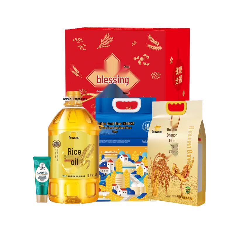 Mentholatum Hydrating Hand Cream & Health Oil Gift Set
Mentholatum Hydrating Hand Cream & Health Oil Gift Set