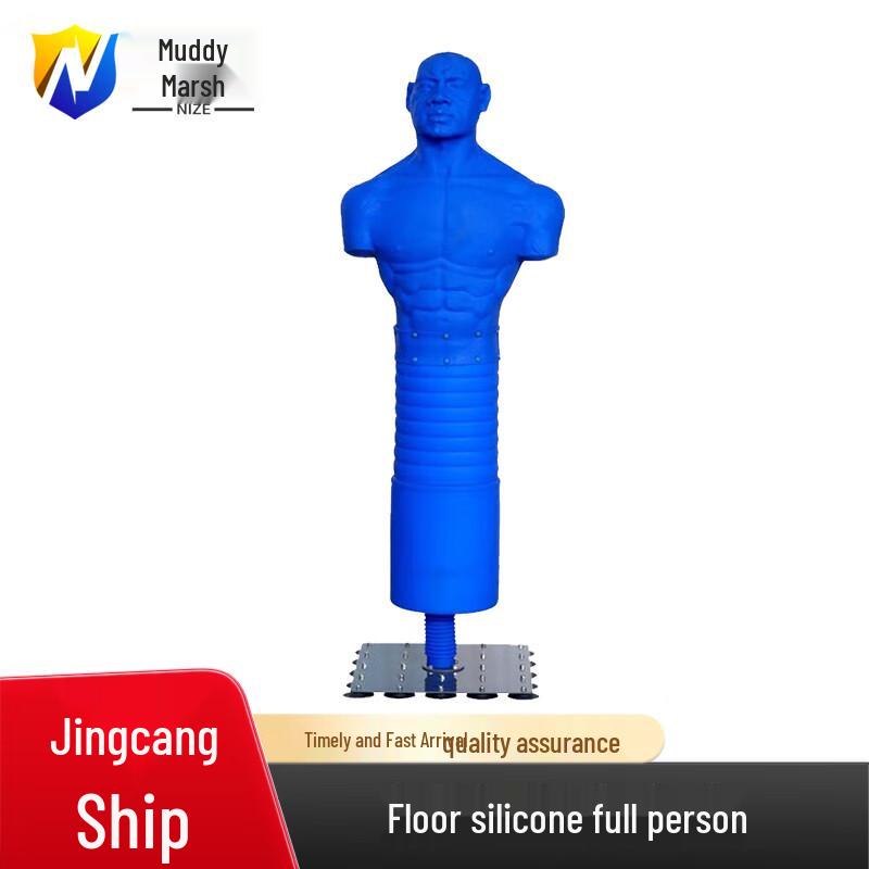 Nize Humanoid Silicone Boxing Punching Bag
Nize Humanoid Silicone Boxing Punching Bag