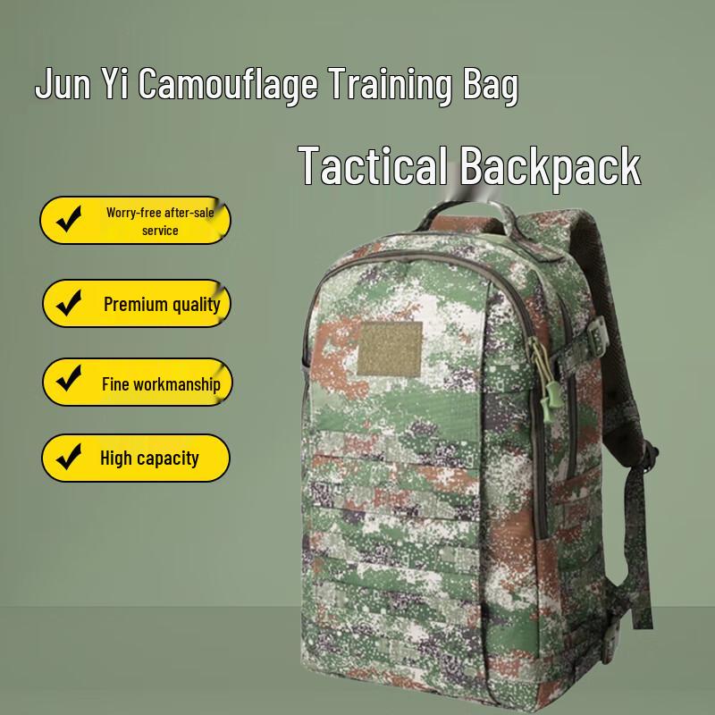 Tactical Camouflage Training Backpack
Tactical Camouflage Training Backpack