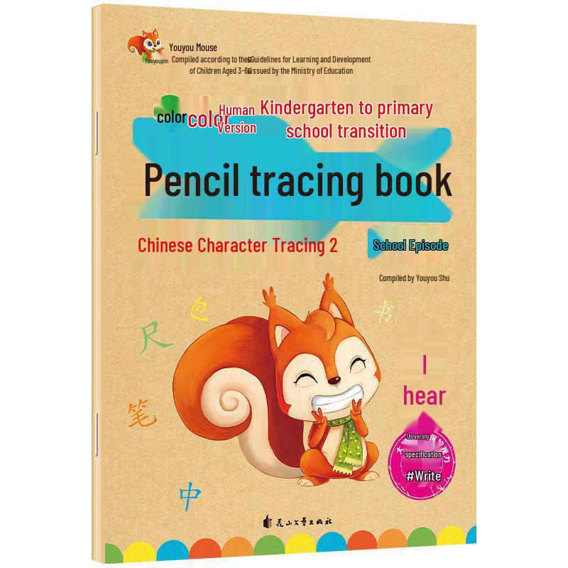 Kindergarten Number Tracing Book for Ages 3-8, Beginner Practice with Thick Paper - Small, Medium, Large Classes
Kindergarten Number Tracing Book for Ages 3-8, Beginner Practice with Thick Paper - Small, Medium, Large Classes