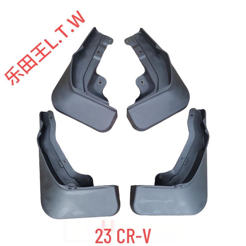 Honda CR-V 2007-2025 Mudguards: New Model Custom Fit Mud Flaps
Honda CR-V 2007-2025 Mudguards: New Model Custom Fit Mud Flaps