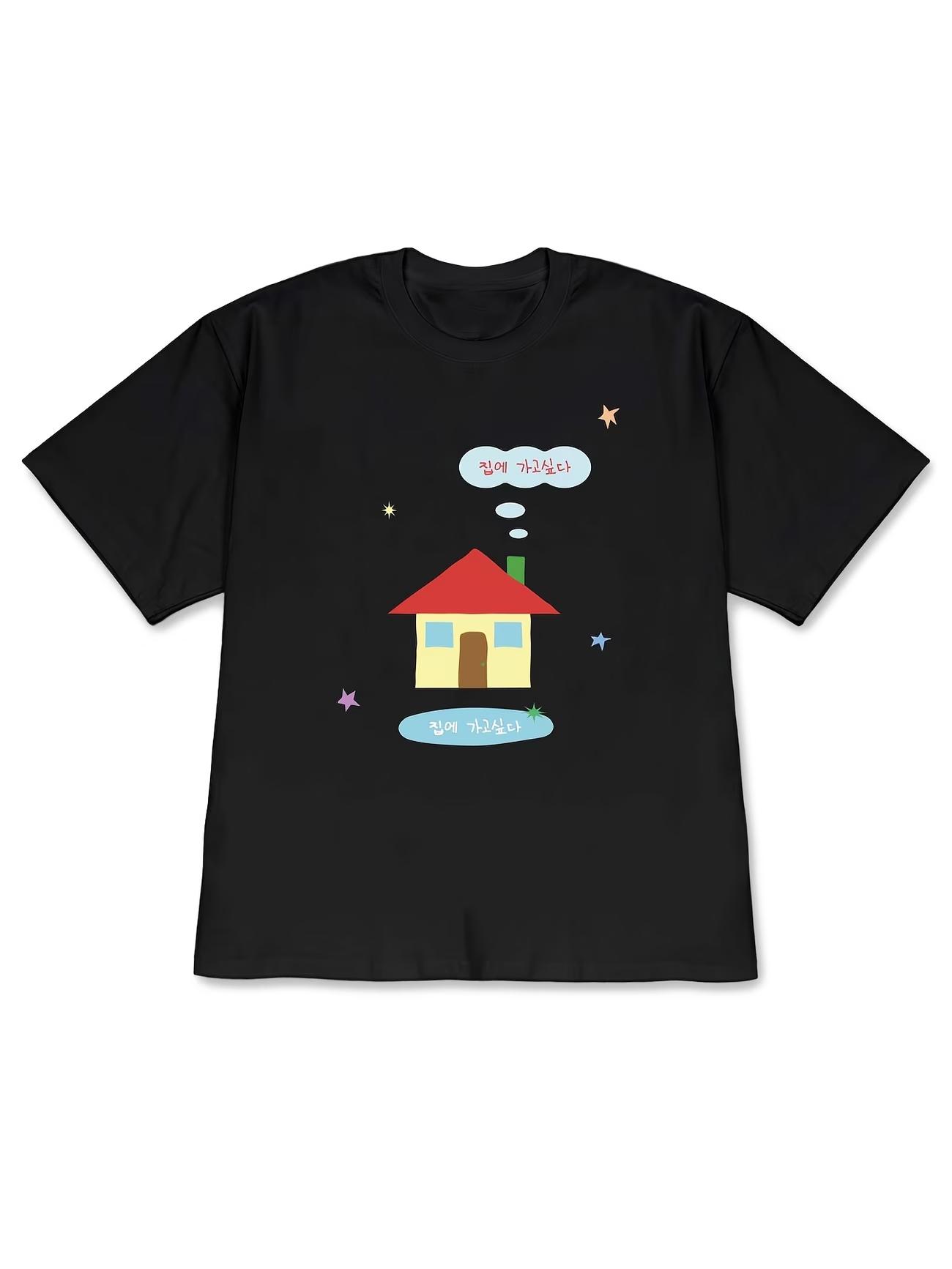 I Want To Go Home Korean Letter Print T Shirt Women Unisex Summer Casual Short Sleeve Crew Neck Loose Tee Harajuku Streetwear Top S
I Want To Go Home Korean Letter Print T Shirt Women Unisex Summer Casual Short Sleeve Crew Neck Loose Tee Harajuku Streetwear Top S