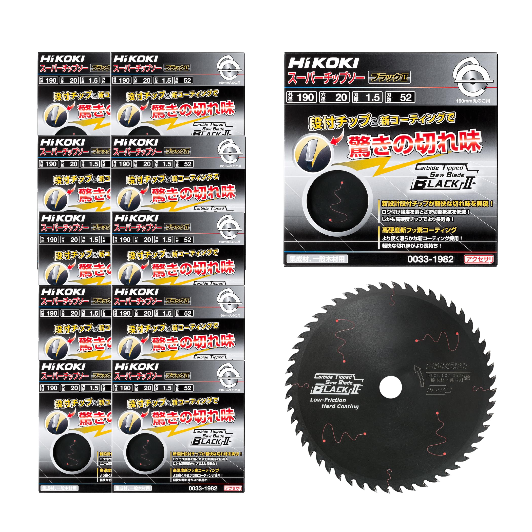 HiKOKI saw Black 190mm 52 for circular saws and circular 12 blades per (Hikoki) Carbide-tipped blade, II, diameter, teeth, dust-collecting saws, pack,
HiKOKI saw Black 190mm 52 for circular saws and circular 12 blades per (Hikoki) Carbide-tipped blade, II, diameter, teeth, dust-collecting saws, pack,
