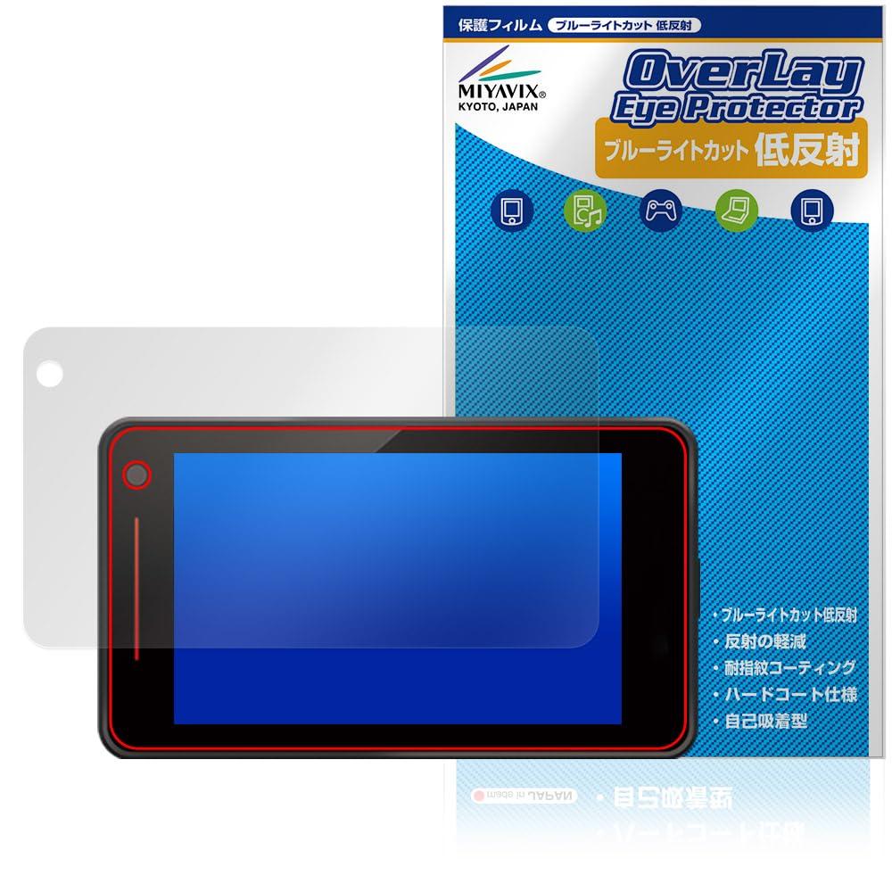 Miyabix Yupiteru Laser & Radar Detector, Compatible with SUPER CAT LS350 / LS1200 /
Miyabix Yupiteru Laser & Radar Detector, Compatible with SUPER CAT LS350 / LS1200 /