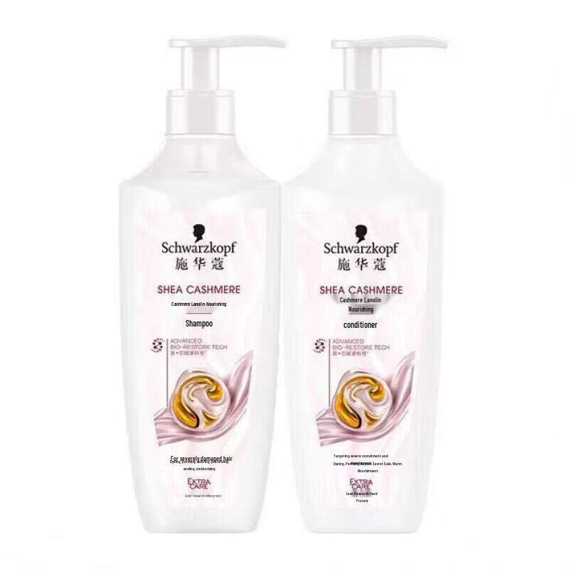 Schwarzkopf Cashmere & Wool Lipid Nourishing Shampoo & Conditioner Set
Schwarzkopf Cashmere & Wool Lipid Nourishing Shampoo & Conditioner Set
