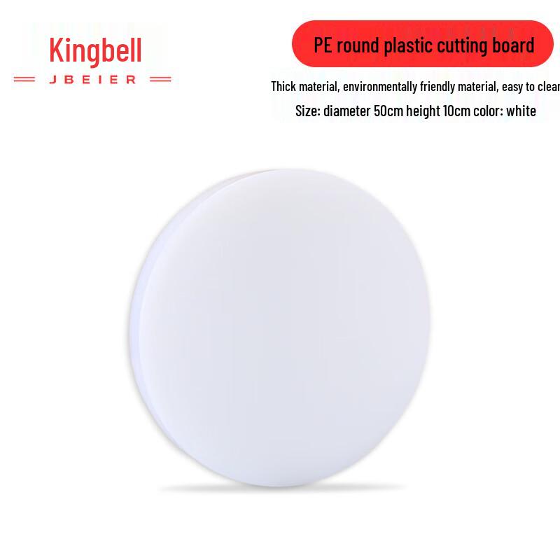 Jingbeier PE Plastic Round Chopping Board
Jingbeier PE Plastic Round Chopping Board