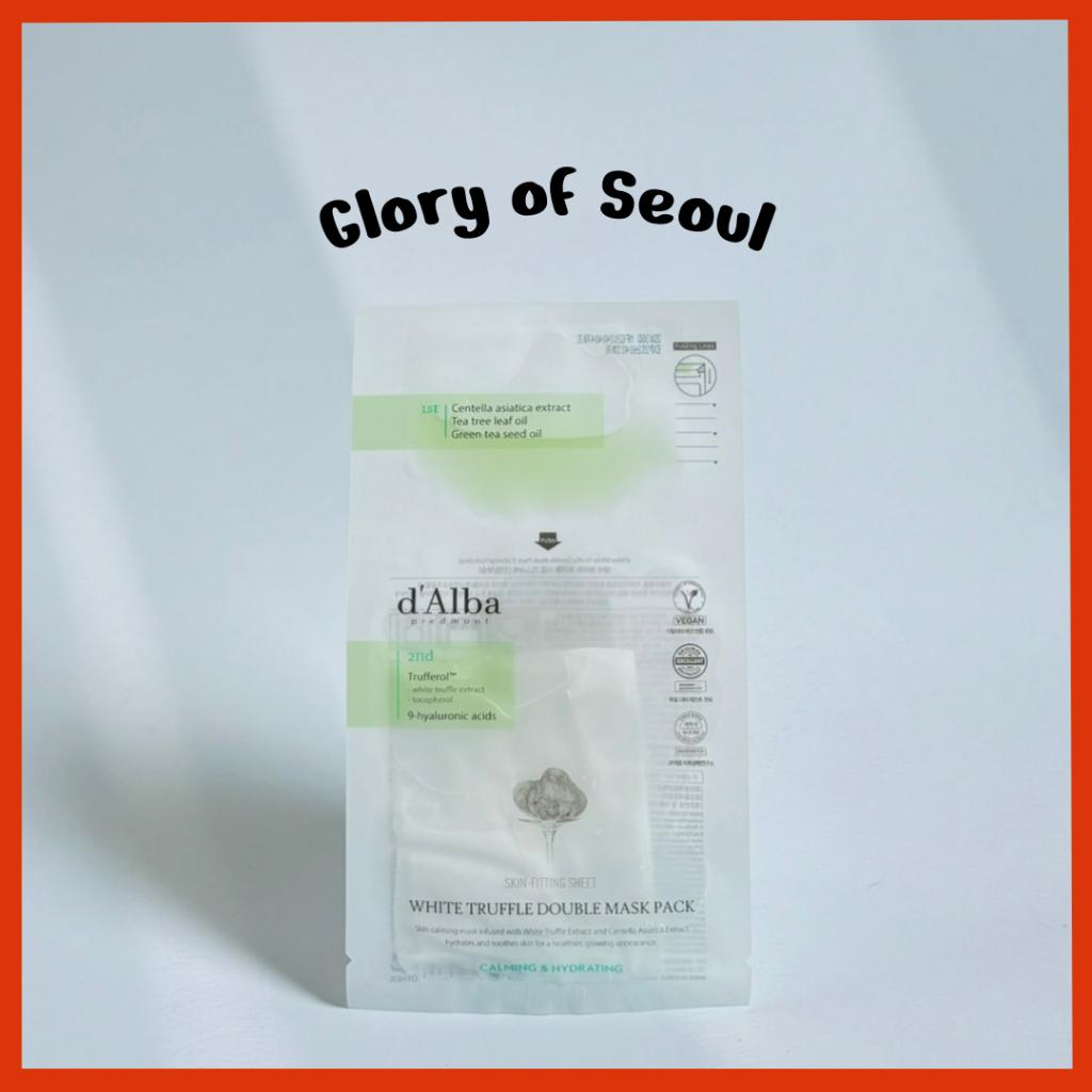 d Alba White Truffle Double Mask 1Sheet
d Alba White Truffle Double Mask 1Sheet