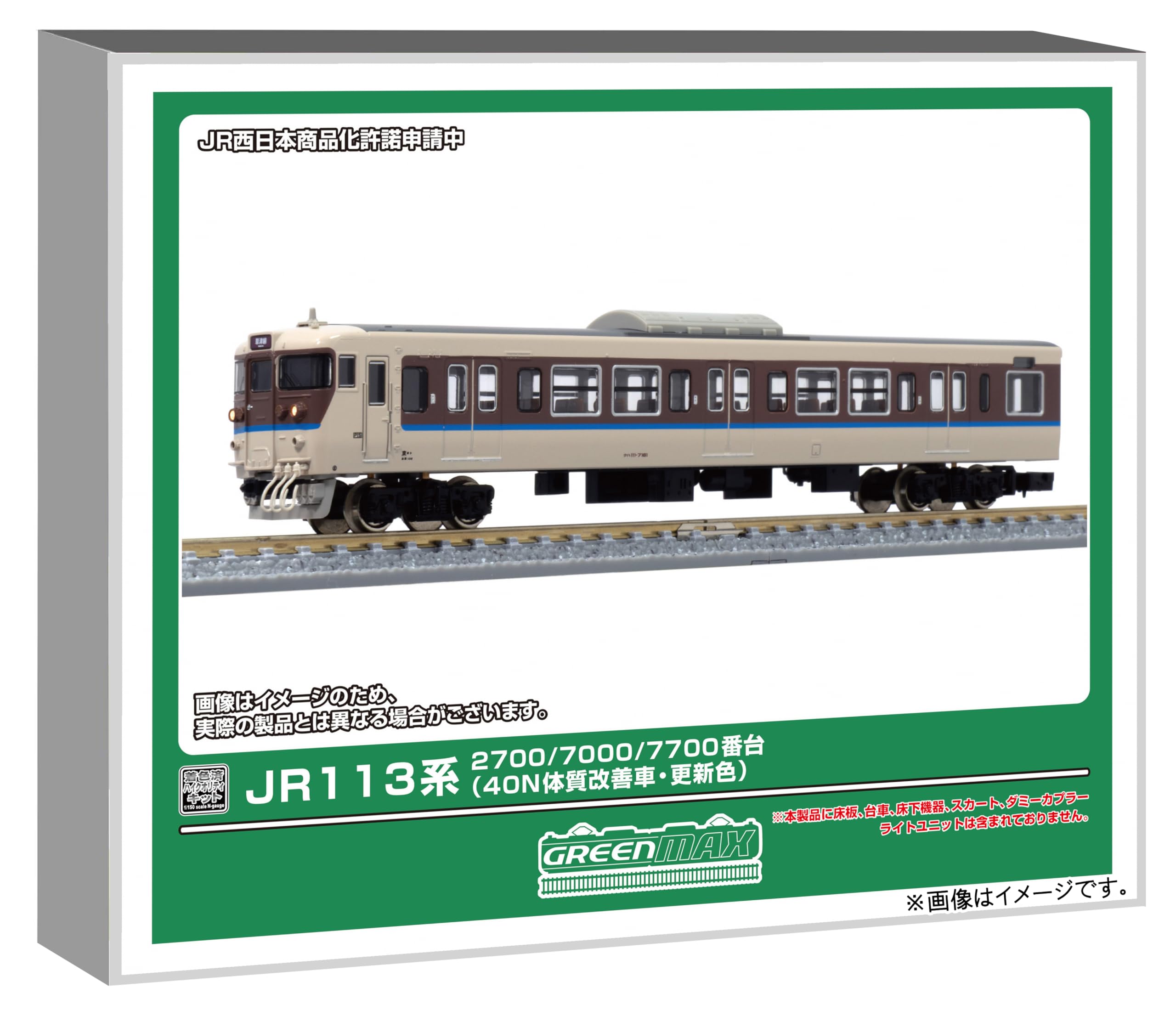 Greenmax N Gauge JR 113 Series Series 40N Color Leading Car Body Kit Economy Kit Railway Model Train 18039 2700/7000/7700 Refurbished/Updated 2-Car
Greenmax N Gauge JR 113 Series Series 40N Color Leading Car Body Kit Economy Kit Railway Model Train 18039 2700/7000/7700 Refurbished/Updated 2-Car
