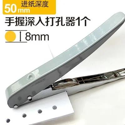 stationery loose leaf punching machine, paper punching machine,Mini punching machine, single round hole punching machine, (as the picture,1)
stationery loose leaf punching machine, paper punching machine,Mini punching machine, single round hole punching machine, (as the picture,1)