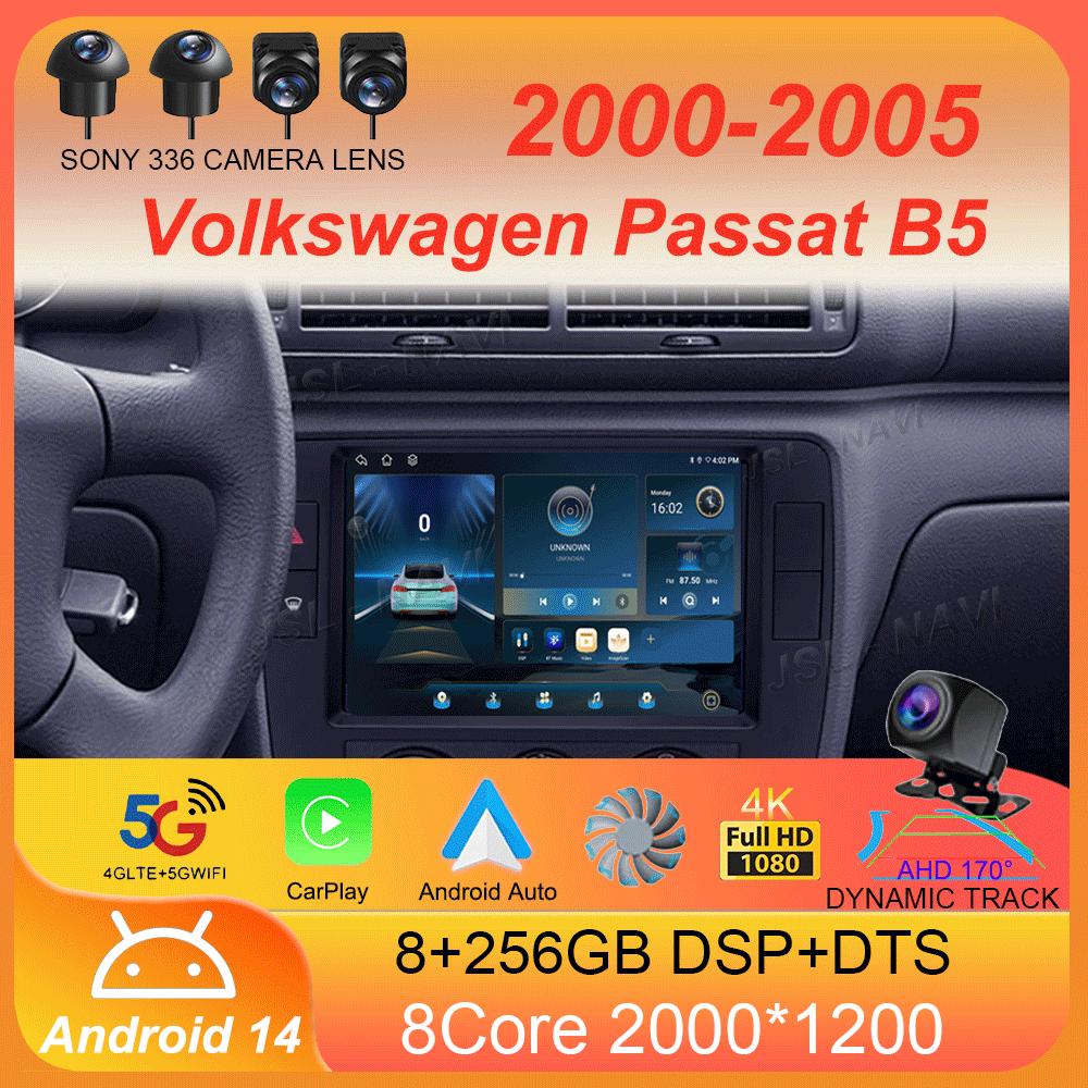 For Volkswagen Passat B5 2000 2001 2002 - 2005 Car Radio Android 14 Carplay Navigation GPS Multimedia Player WiFi+4G stereo BT
For Volkswagen Passat B5 2000 2001 2002 - 2005 Car Radio Android 14 Carplay Navigation GPS Multimedia Player WiFi+4G stereo BT