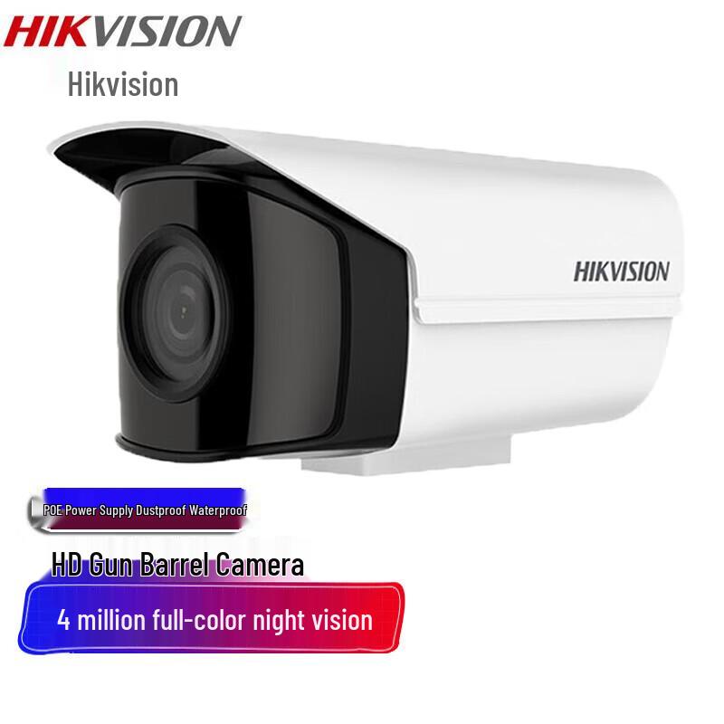 Hikvision 4MP Full-Color PoE Outdoor Bullet Camera CN plug (adapter included)
Hikvision 4MP Full-Color PoE Outdoor Bullet Camera CN plug (adapter included)