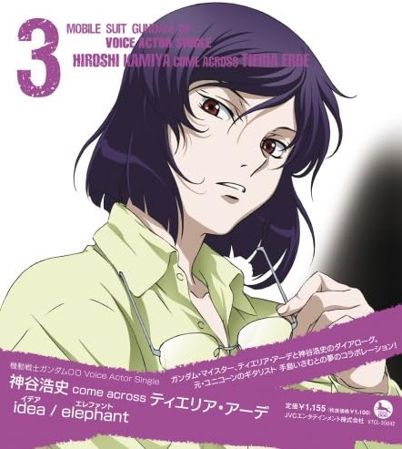 CD ANIME, HIROSHI KAMIYA COME ACROSS T - Idea VTCL35042PROMO Japan ObiAnime/Game Used
CD ANIME, HIROSHI KAMIYA COME ACROSS T - Idea VTCL35042PROMO Japan ObiAnime/Game Used