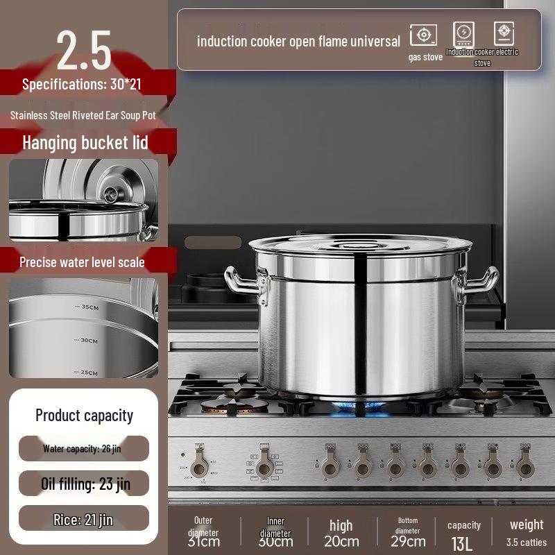Thickened Stainless Steel Multi-Purpose Pot with Lid
Thickened Stainless Steel Multi-Purpose Pot with Lid