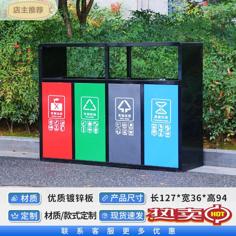 JPHZNB Outdoor Stainless Steel Segregated Trash Can
JPHZNB Outdoor Stainless Steel Segregated Trash Can