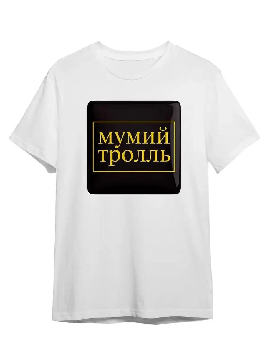 Bi-2 t-shirt 4XL
Bi-2 t-shirt 4XL