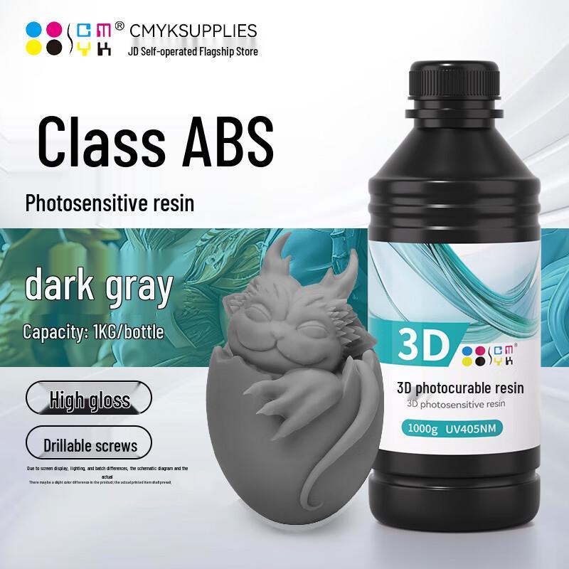 CMYKSUPPLIES 3D-принтер УФ-смола CN-штекер (адаптер в комплекті)
CMYKSUPPLIES 3D-принтер УФ-смола CN-штекер (адаптер в комплекті)