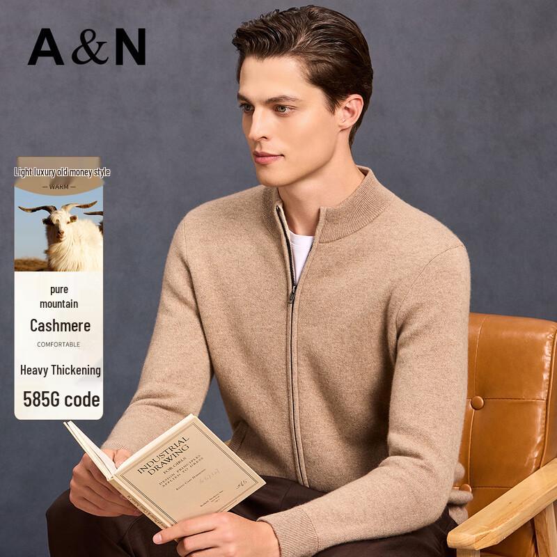 Мужской кардиган Antonio из 100% кашемира на двойной молнии со стойкой 3XL/56
Мужской кардиган Antonio из 100% кашемира на двойной молнии со стойкой 3XL/56