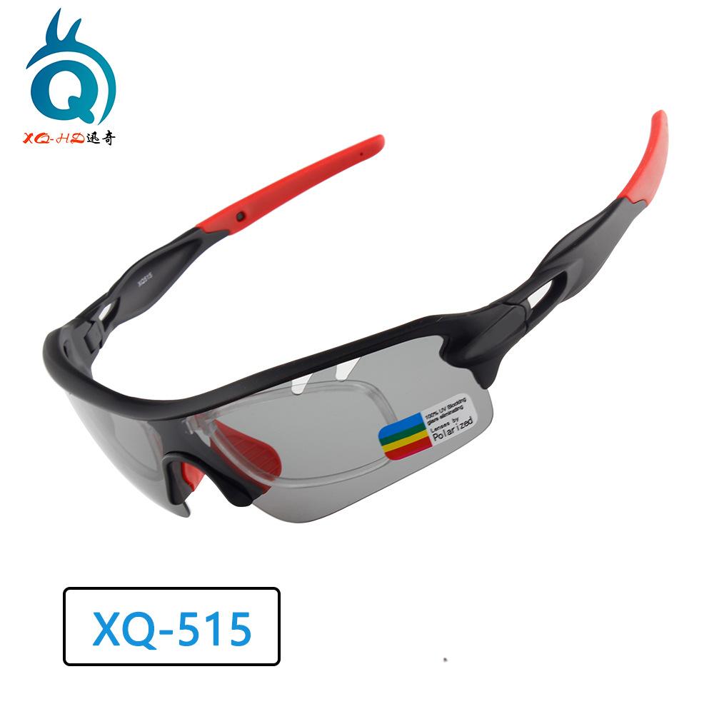 Cross Border Cycling Goggles Mountain Bike Windproof Outdoor Marathon Sports Motorcycle Polarized
Cross Border Cycling Goggles Mountain Bike Windproof Outdoor Marathon Sports Motorcycle Polarized