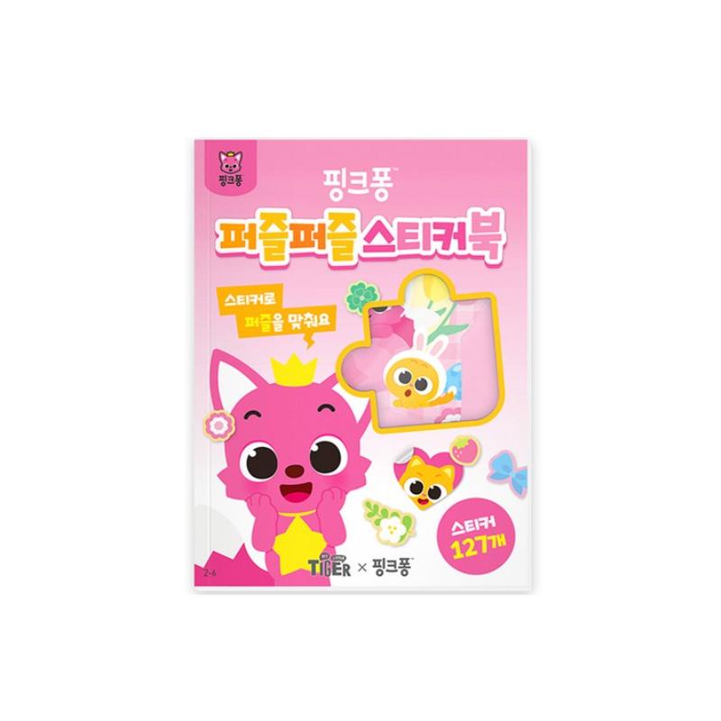 Made In Korea , KC-Certified – Pinkfong Character Sticker Book
Made In Korea , KC-Certified – Pinkfong Character Sticker Book