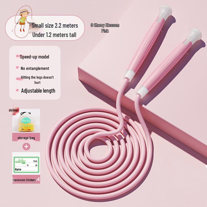 Yuanzu Children s Fitness Speed Jump Rope
Yuanzu Children s Fitness Speed Jump Rope
