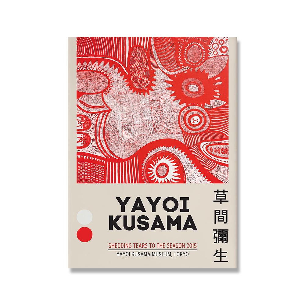 Yayoi Kusama Виставка японського сучасного мистецтва Картина на полотні Плакат Сучасні квіти Гарбуз Крапки Очі Домашній декор для стін Принти 50x80cm No Framed
Yayoi Kusama Виставка японського сучасного мистецтва Картина на полотні Плакат Сучасні квіти Гарбуз Крапки Очі Домашній декор для стін Принти 50x80cm No Framed