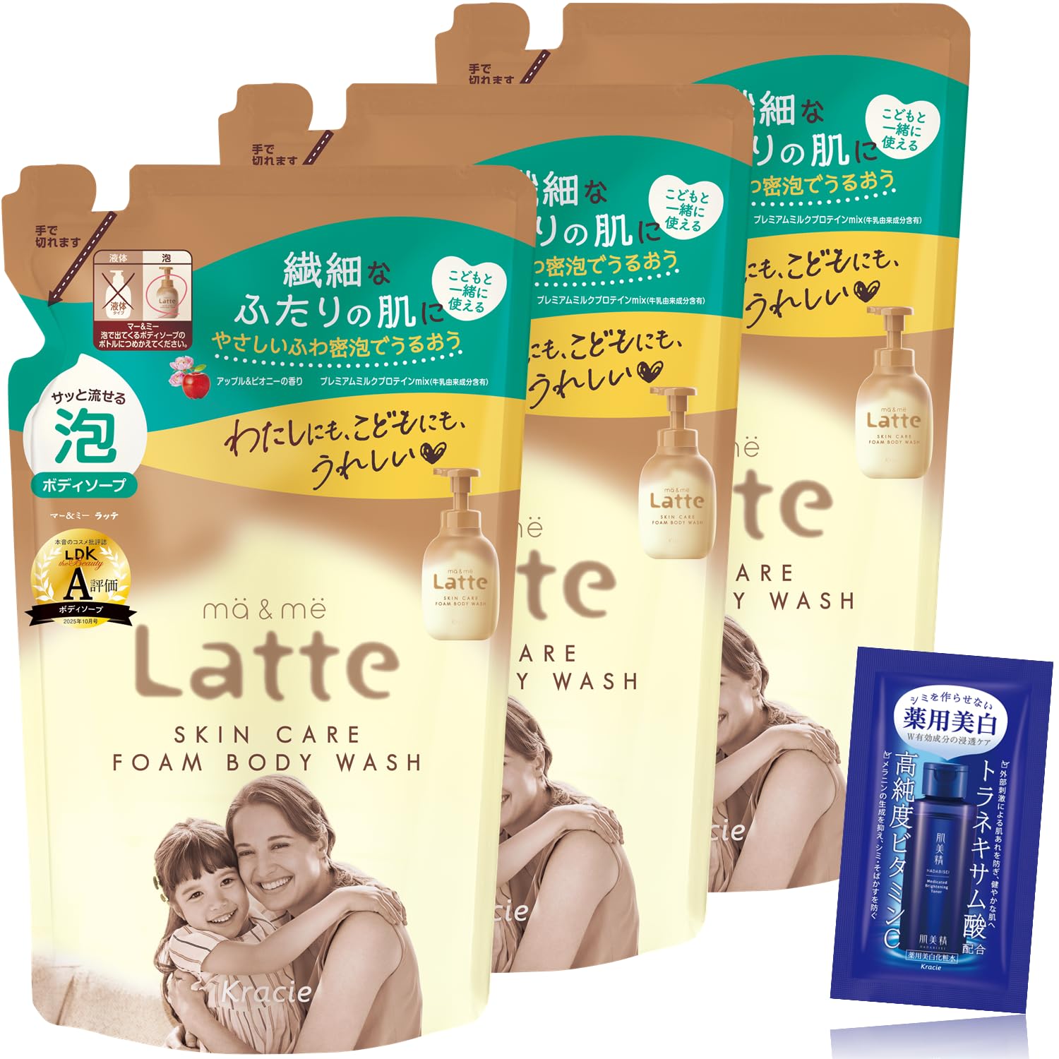Ma & Me Foaming Body Soap Refill 420ml x 3 Set (for Parents and Children) with Bonus Item Baby Soap, Mom, Kids, Children, Infant, Latte Soap
Ma & Me Foaming Body Soap Refill 420ml x 3 Set (for Parents and Children) with Bonus Item Baby Soap, Mom, Kids, Children, Infant, Latte Soap