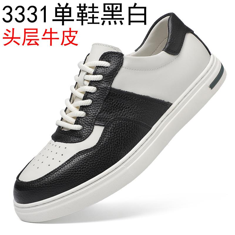 Panda shoes spring 2025 new casual shoes men s trendy shoes versatile trendy men s shoes Korean version of white board shoes men s 38
Panda shoes spring 2025 new casual shoes men s trendy shoes versatile trendy men s shoes Korean version of white board shoes men s 38