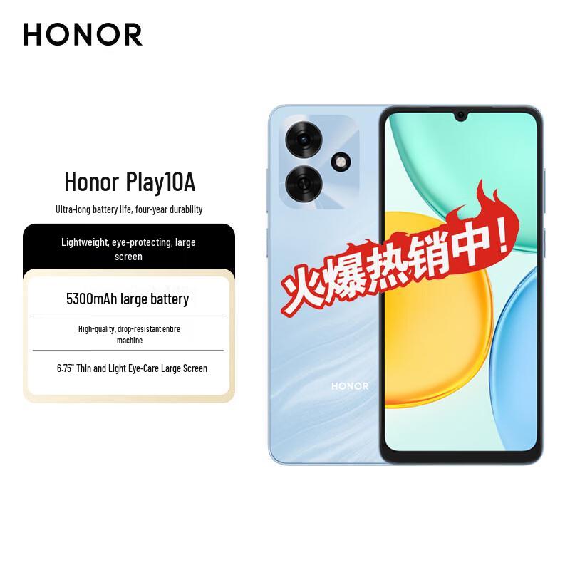 Honor Play10A 5G Smartphone (CN version)
Honor Play10A 5G Smartphone (CN version)