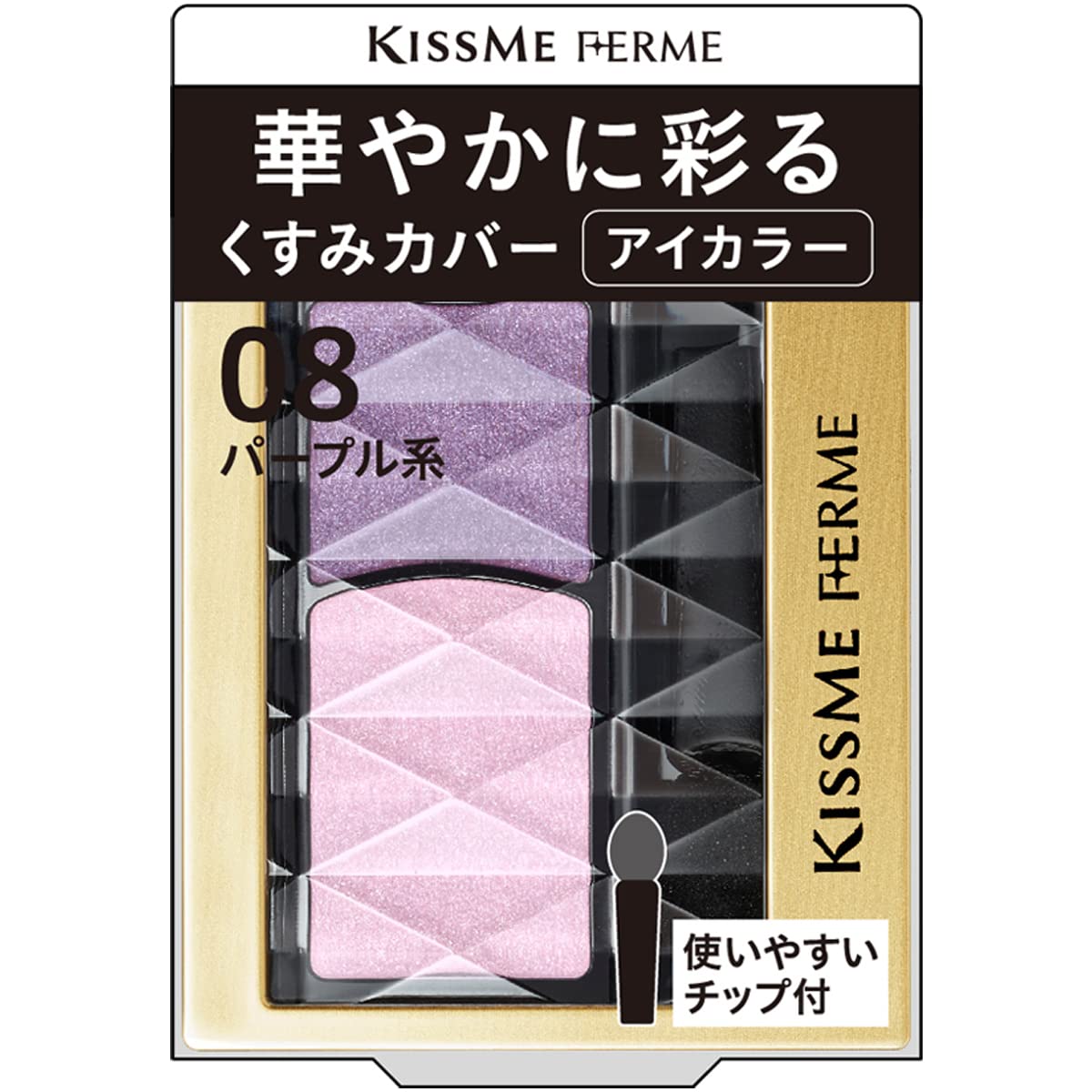 Kiss Me FERME Gorgeous Eye Color 08 Purple Eyeshadow Comes with 2 types of fine pearl tips 1.5g
Kiss Me FERME Gorgeous Eye Color 08 Purple Eyeshadow Comes with 2 types of fine pearl tips 1.5g