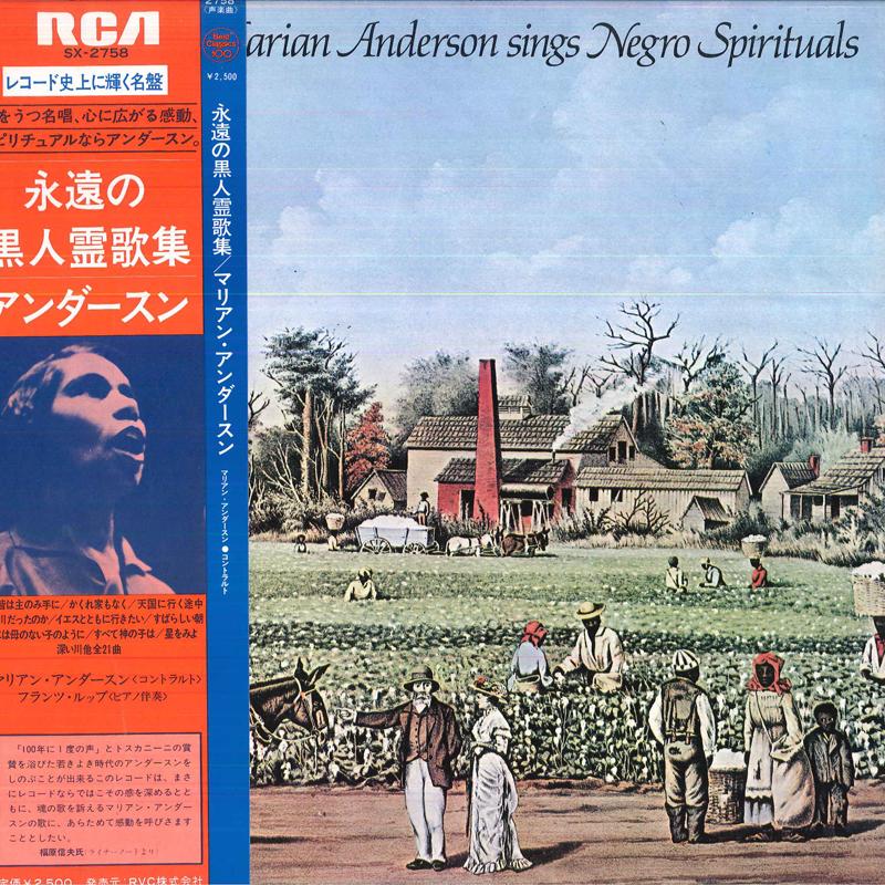 LP Record MARIAN ANDERSON, FRANZ RUPP - Sings Negro Spirituals SX2758 RCA 1976 Japan Obi Classical Used
LP Record MARIAN ANDERSON, FRANZ RUPP - Sings Negro Spirituals SX2758 RCA 1976 Japan Obi Classical Used