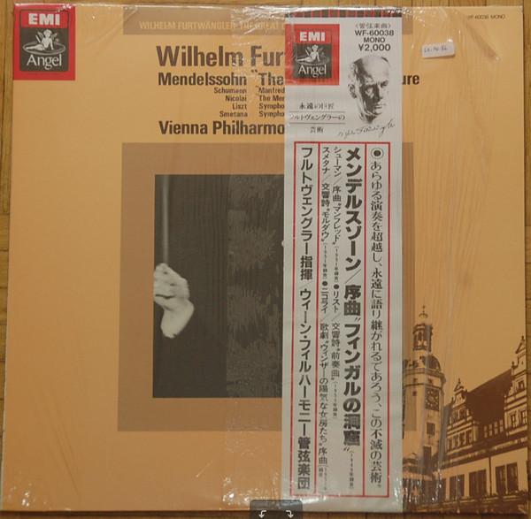 LP Record WILHELM FURTWANGLER, VIENNA PHILHAR - Works Of Mendelssohn, Liszt, Nicola WF60038 ANGEL 1980 Japan Classical Used
LP Record WILHELM FURTWANGLER, VIENNA PHILHAR - Works Of Mendelssohn, Liszt, Nicola WF60038 ANGEL 1980 Japan Classical Used