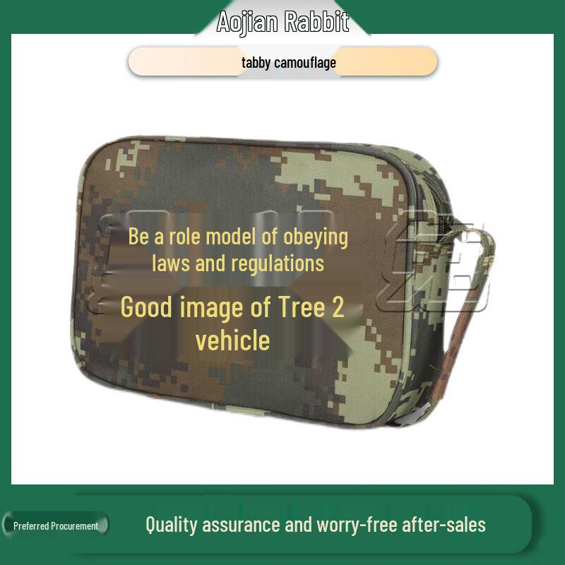 Aojian Rabbit Camo Vehicle Organizer Bag
Aojian Rabbit Camo Vehicle Organizer Bag