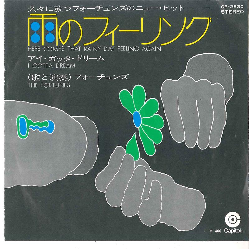 7inch Record FORTUNES - Here Comes That Rainy Day feeling A CR2830 CAPITOL 1971 Japan Rock Used
7inch Record FORTUNES - Here Comes That Rainy Day feeling A CR2830 CAPITOL 1971 Japan Rock Used