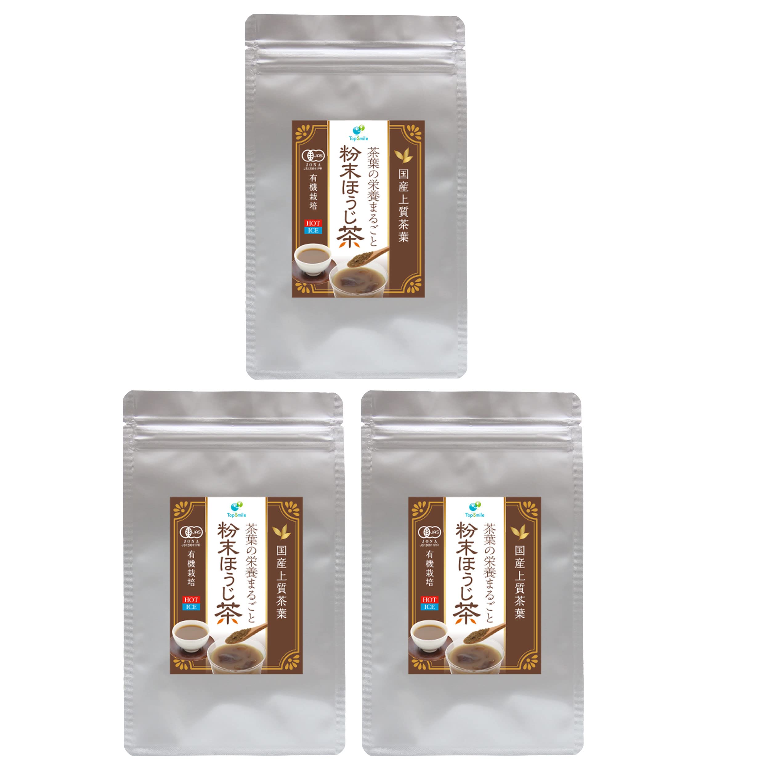 Organically Hojicha Powder from Shizuoka Mellow Full of the Nutrition of Tea Makes 150 75g Grown, Pesticide-Free, Chemical-Free Prefecture. Sweetness,
Organically Hojicha Powder from Shizuoka Mellow Full of the Nutrition of Tea Makes 150 75g Grown, Pesticide-Free, Chemical-Free Prefecture. Sweetness,