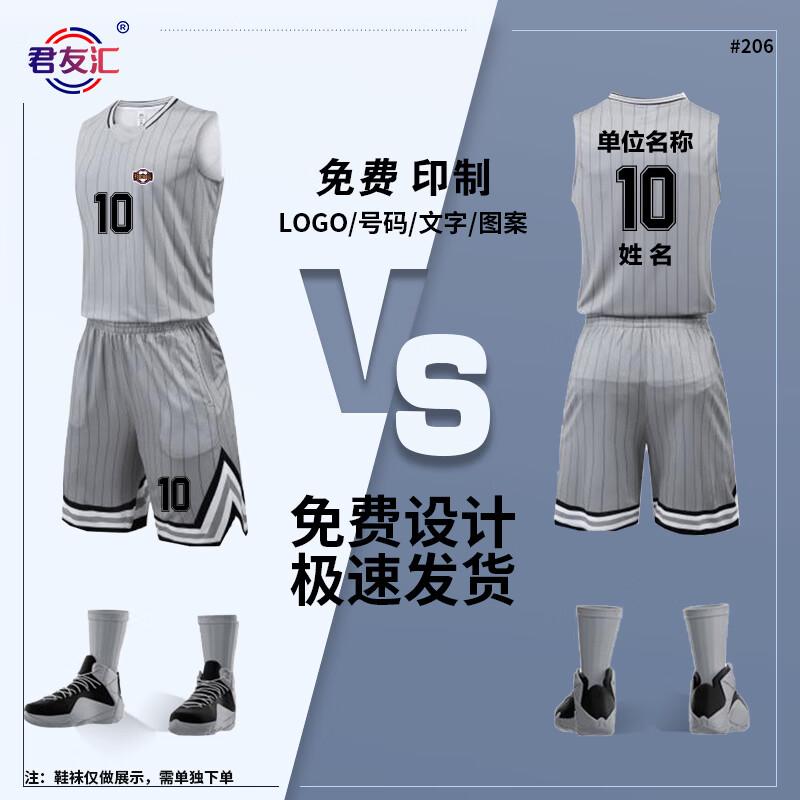 Unisex Quick-Dry Basketball Team Training Jersey Set 6XL
Unisex Quick-Dry Basketball Team Training Jersey Set 6XL
