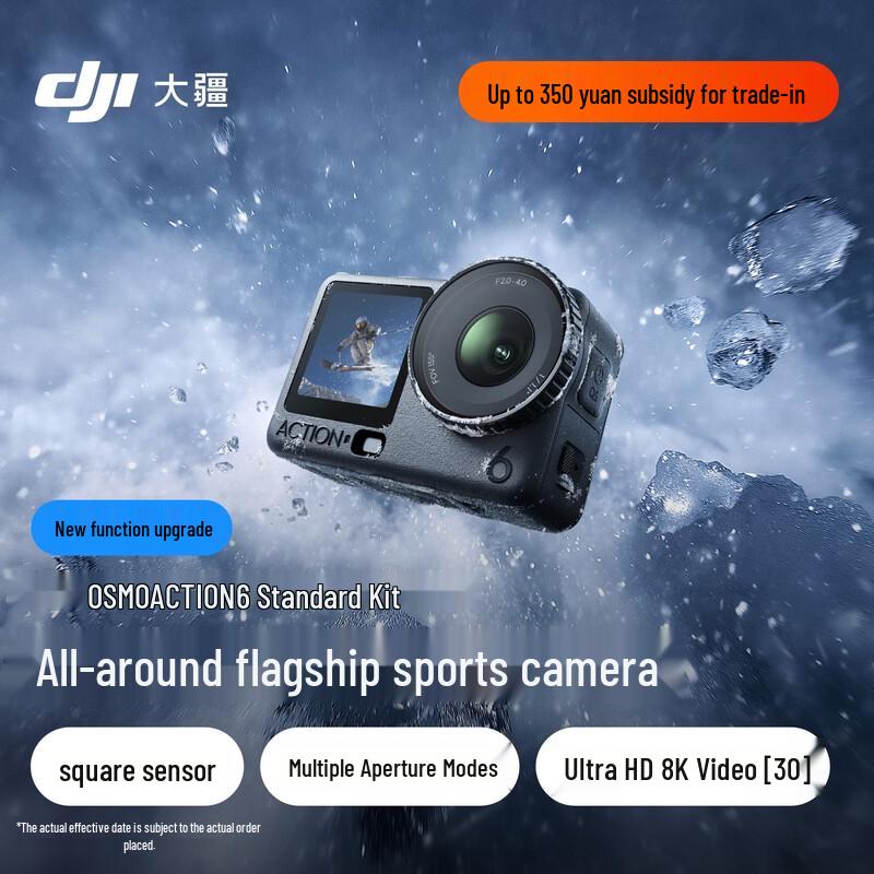 DJI Osmo Action 6 Action Camera (CN version) Official Standard
DJI Osmo Action 6 Action Camera (CN version) Official Standard
