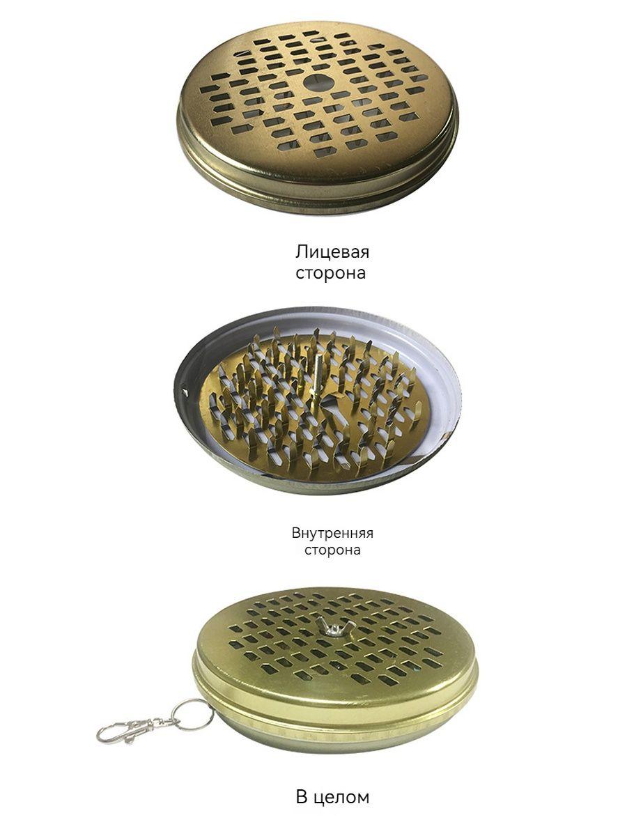 Портативный уличный держатель для защиты от комаров One Size
Портативный уличный держатель для защиты от комаров One Size