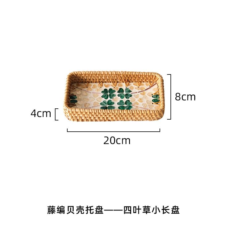 Rattan Storage Basket Colorful Shell Patterns Square Tray Desktop Storage Container Fruit Platter Wicker Basket Organizer
Rattan Storage Basket Colorful Shell Patterns Square Tray Desktop Storage Container Fruit Platter Wicker Basket Organizer