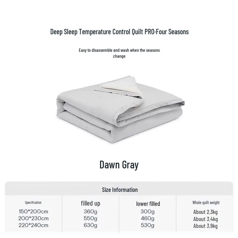 Atour Planet Deep Sleep PRO All-Season Quilt
Atour Planet Deep Sleep PRO All-Season Quilt