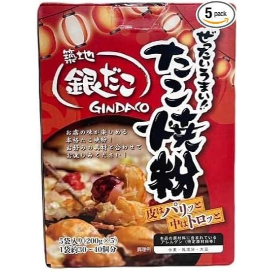 Цукидзи Гиндако 5 пакетов в комплекте (200 г раз 5 пакетов) | 1 пакетик позволяет приготовить от 30 до 40 такояки
Цукидзи Гиндако 5 пакетов в комплекте (200 г раз 5 пакетов) | 1 пакетик позволяет приготовить от 30 до 40 такояки