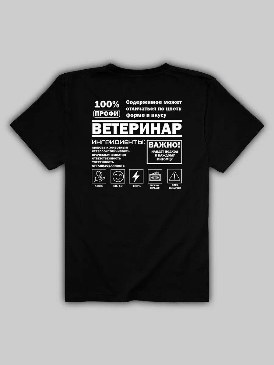Drummer music T-shirt L
Drummer music T-shirt L