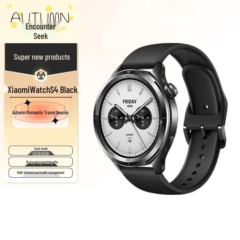 Xiaomi Watch S4 GPS Bluetooth Smartwatch (CN version)
Xiaomi Watch S4 GPS Bluetooth Smartwatch (CN version)