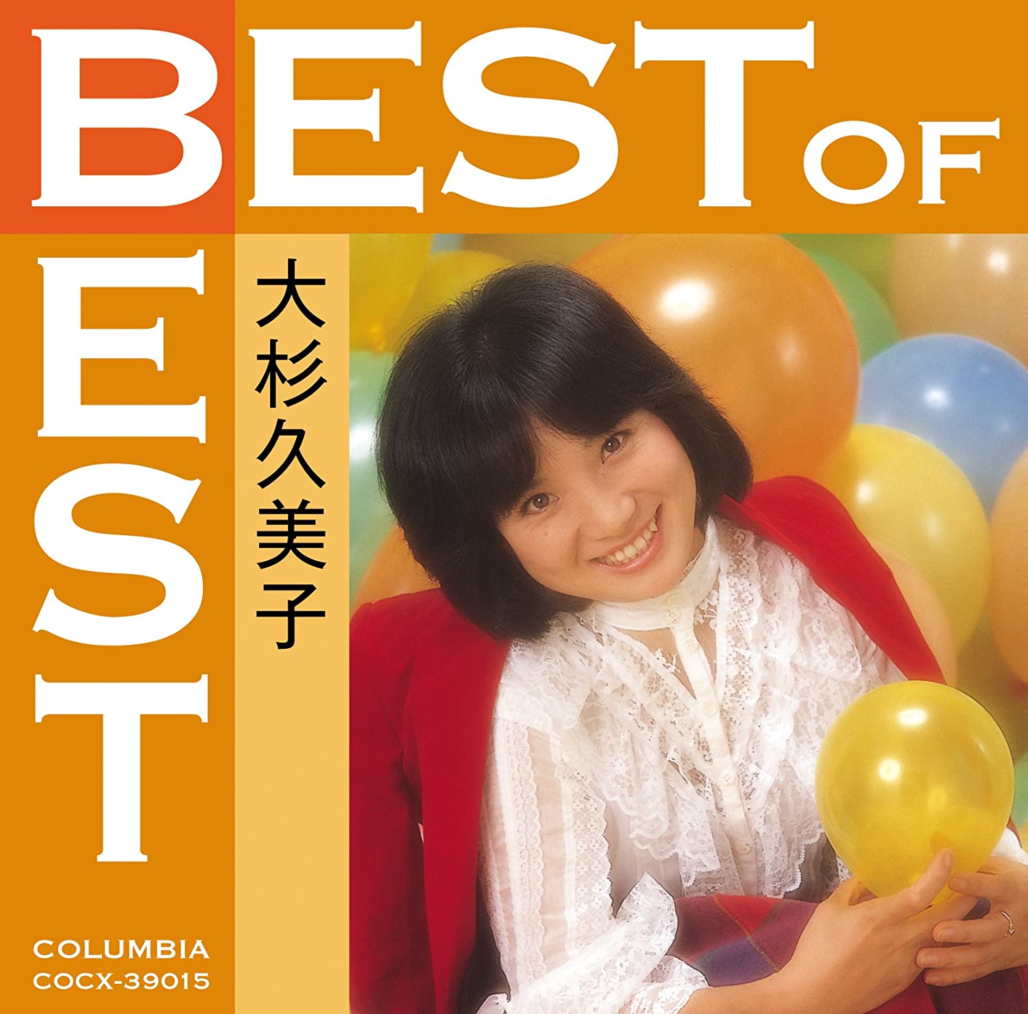 CD KUMIKO OSUGI Best Ofvest Osugikumiko COCX39015 2014 Japan Obi AnimeGame
CD KUMIKO OSUGI Best Ofvest Osugikumiko COCX39015 2014 Japan Obi AnimeGame