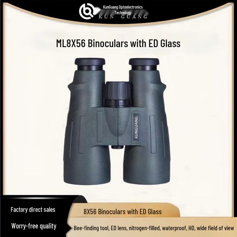 Kunguang ML8X56ED Professional HD Binoculars
Kunguang ML8X56ED Professional HD Binoculars
