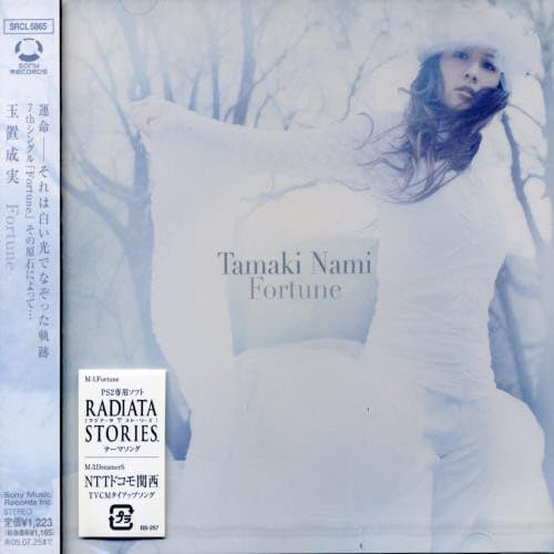 CD NAMI TAMAKI, SHUNGO., TAKAMITSU SHI - Fortune (tsuujouban) Japan Japanese Pop/Rock Used
CD NAMI TAMAKI, SHUNGO., TAKAMITSU SHI - Fortune (tsuujouban) Japan Japanese Pop/Rock Used