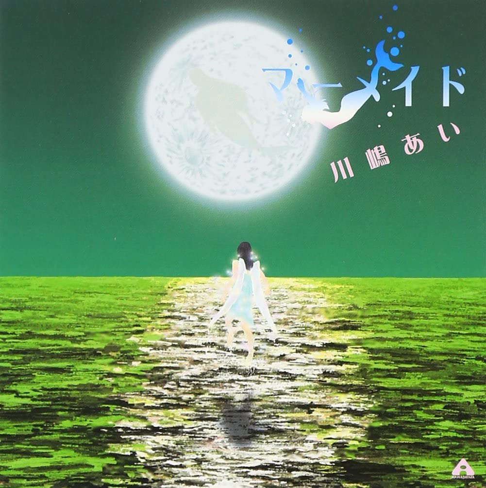 CD АИ КАВАШИМА - Русалка(шокай)(DVD-цуки) TRAK0011 TSUBASA Япония ОбиАниме/Игра Использованный
CD АИ КАВАШИМА - Русалка(шокай)(DVD-цуки) TRAK0011 TSUBASA Япония ОбиАниме/Игра Использованный