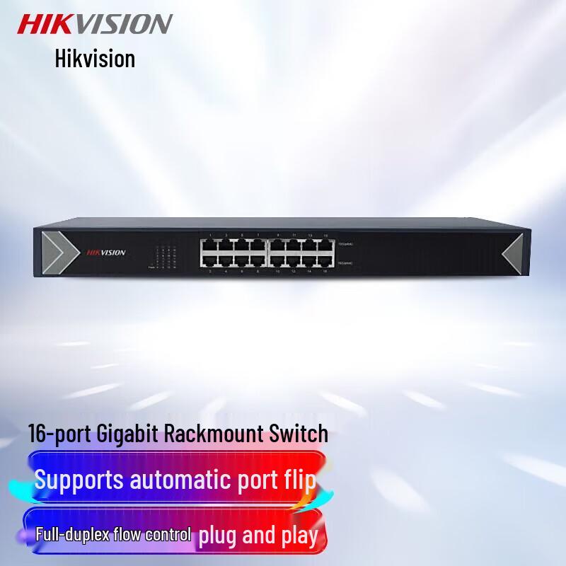 HIKVISION DS-3E0516-E 16-Port Gigabit Switch CN plug (adapter included)
HIKVISION DS-3E0516-E 16-Port Gigabit Switch CN plug (adapter included)