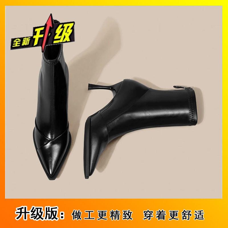 Self-kept thin heel pointed short boots women s autumn and winter 2024 fashion temperament elastic high heel boots thin boots women s naked boots 40
Self-kept thin heel pointed short boots women s autumn and winter 2024 fashion temperament elastic high heel boots thin boots women s naked boots 40