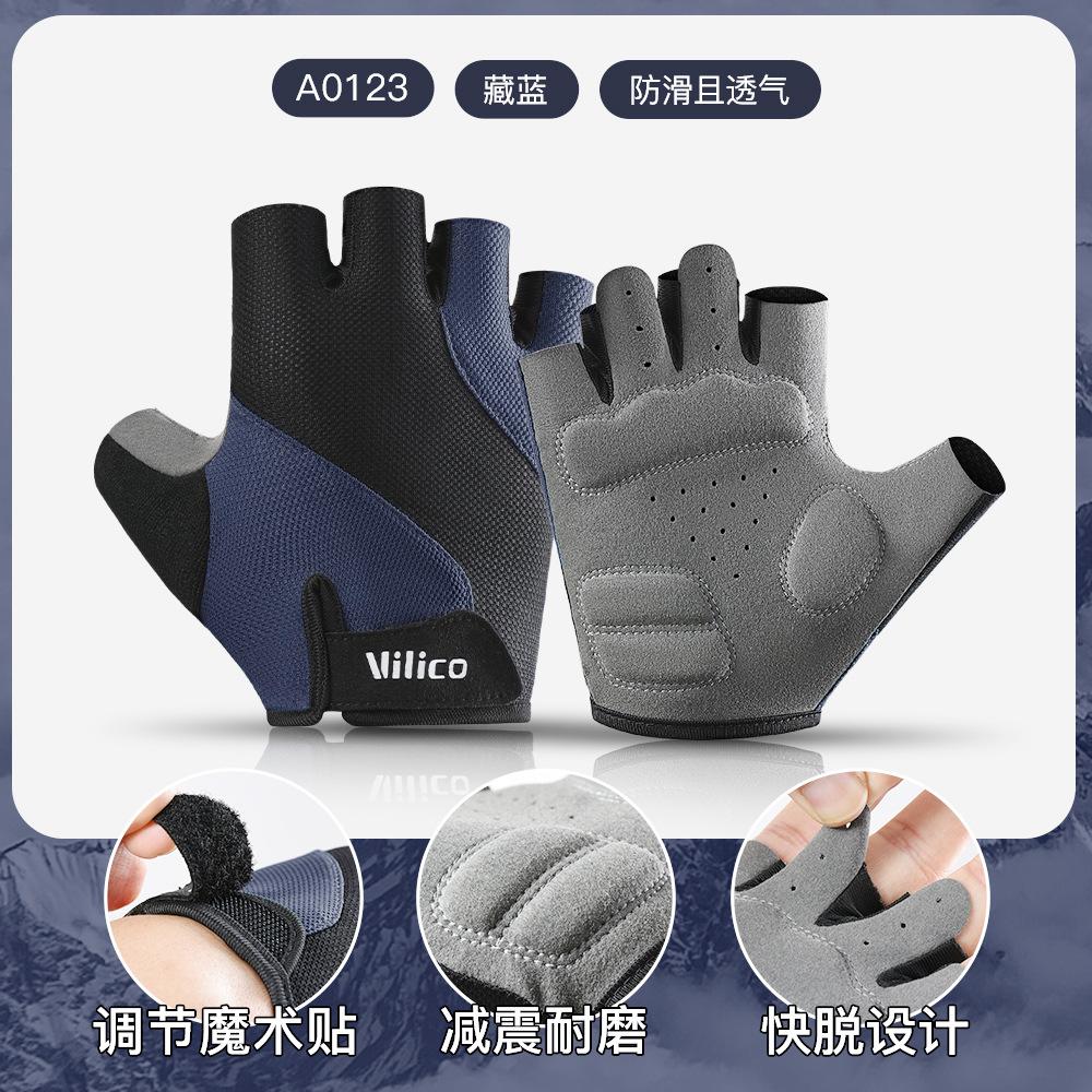 Outdoor cycling gloves men s summer road cycling sports shock absorption half-finger women s fitness breathable sunscreen gloves XL
Outdoor cycling gloves men s summer road cycling sports shock absorption half-finger women s fitness breathable sunscreen gloves XL