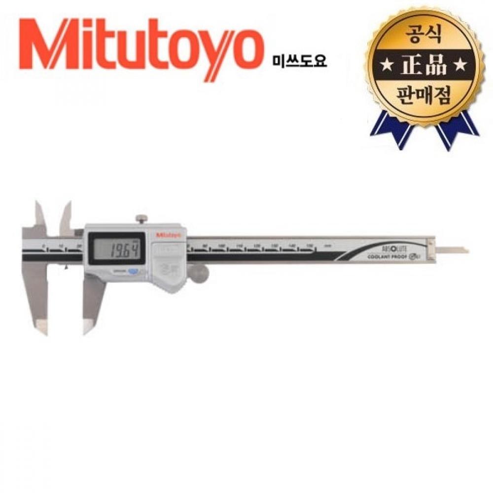 Штангенциркуль Mistoyo 500 702 20 500 702 Digimatic водонепроницаемый цифровой штангенциркуль Mitsudoyo Nogis измерение толщины и глубины
Штангенциркуль Mistoyo 500 702 20 500 702 Digimatic водонепроницаемый цифровой штангенциркуль Mitsudoyo Nogis измерение толщины и глубины